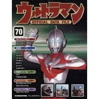 Book - Ultraman Official Data File