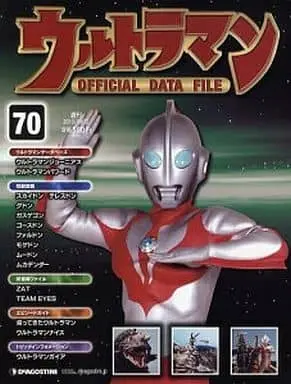 Book - Ultraman Official Data File