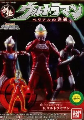 Trading Figure - Ultraseven / Ultraseven (Character)