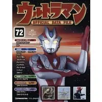 Book - Ultraman Official Data File