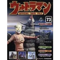 Book - Ultraman Official Data File