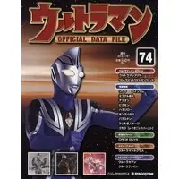 Book - Ultraman Official Data File