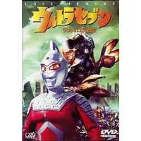 DVD - Ultraseven