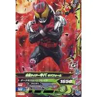 Ganbarizing - Kamen Rider Kiva