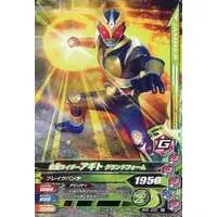 Ganbarizing - Kamen Rider Agito