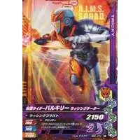 Ganbarizing - Kamen Rider Zero-One / Kamen Rider Valkyrie