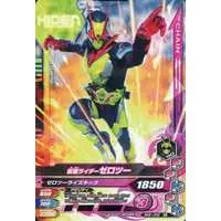 Ganbarizing - Kamen Rider Zero-One / Kamen Rider Zero-Two