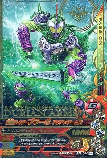 Ganbarizing - Kamen Rider Gaim / Kamen Rider Bravo