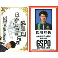 Trading Card - Kaitou Sentai Lupinranger VS Keisatsu Sentai Patranger