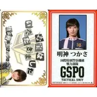 Trading Card - Kaitou Sentai Lupinranger VS Keisatsu Sentai Patranger