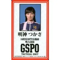 Trading Card - Kamen Rider Build