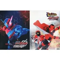 Book - Kaitou Sentai Lupinranger VS Keisatsu Sentai Patranger