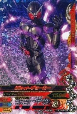 Ganbarizing - Kamen Rider W / Kamen Rider Joker