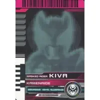 Trading Card - Kamen Rider Kiva