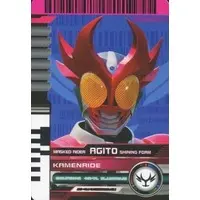 Trading Card - Kamen Rider Agito / Kamen Rider G3