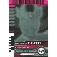 Trading Card - Kamen Rider Agito / Kamen Rider G3