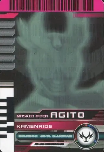 Trading Card - Kamen Rider Agito / Kamen Rider G3