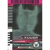 Trading Card - Kamen Rider Kuuga