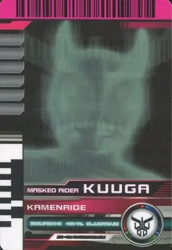 Trading Card - Kamen Rider Kuuga