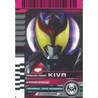 Trading Card - Kamen Rider Kiva