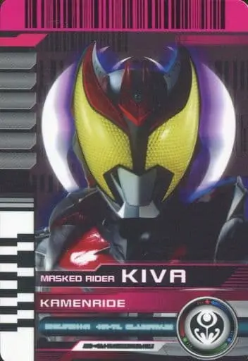 Trading Card - Kamen Rider Kiva