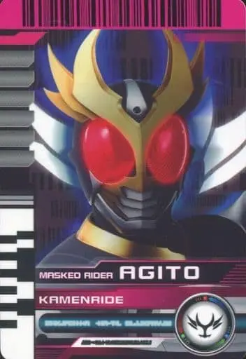 Trading Card - Kamen Rider Agito / Kamen Rider G3