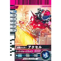 Ganbaride - Kamen Rider W / Kamen Rider Accel