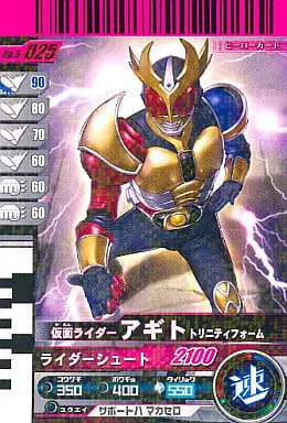 Ganbaride - Kamen Rider Agito