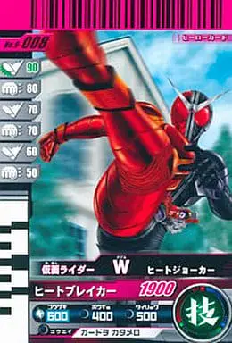 Ganbaride - Kamen Rider W