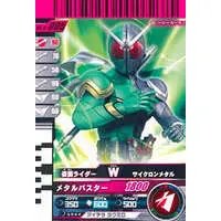 Ganbaride - Kamen Rider W