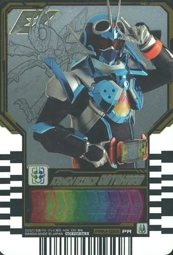 Ride Chemy Trading Card - Kamen Rider Gotchard