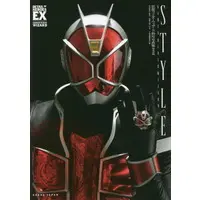 Book - Kamen Rider Wizard