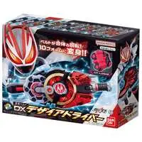 Transformation Gear - Kamen Rider Geats