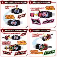 Transformation Gear - Kamen Rider Geats