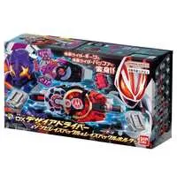 Transformation Gear - Kamen Rider Geats / Kamen Rider Buffa