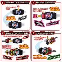 Transformation Gear - Kamen Rider Geats / Kamen Rider Buffa