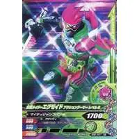 Ganbarizing - Kamen Rider Ex-Aid