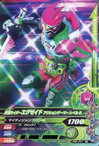 Ganbarizing - Kamen Rider Ex-Aid