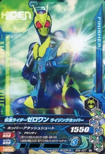 Ganbarizing - Kamen Rider Zero-One