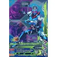 Ganbarizing - Kamen Rider Zero-One / Kamen Rider Ichi-Gata