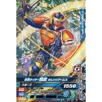 Ganbarizing - Kamen Rider Gaim / Kamen Rider Gaim (Character)