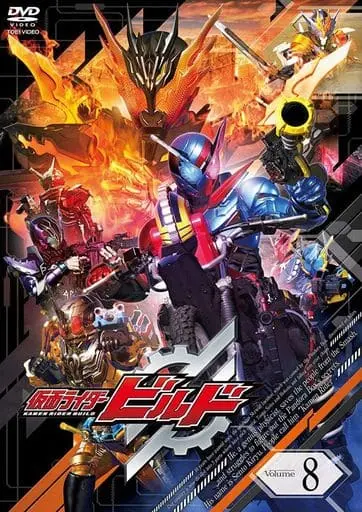 DVD - Kamen Rider Build