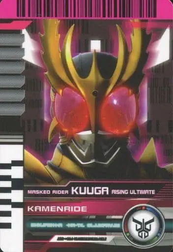 Trading Card - Kamen Rider Kuuga