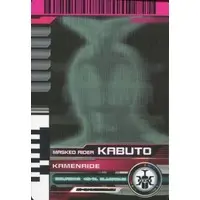 Trading Card - Kamen Rider Kabuto