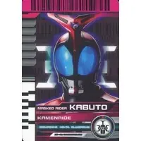 Trading Card - Kamen Rider Kabuto