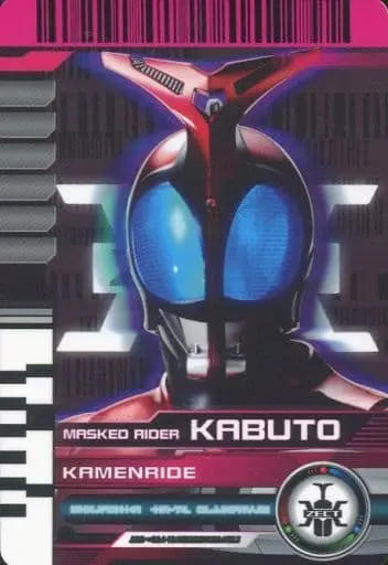 Trading Card - Kamen Rider Kabuto