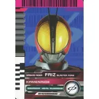 Trading Card - Kamen Rider 555