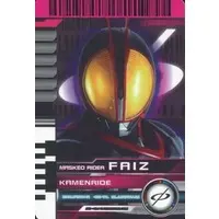 Trading Card - Kamen Rider 555