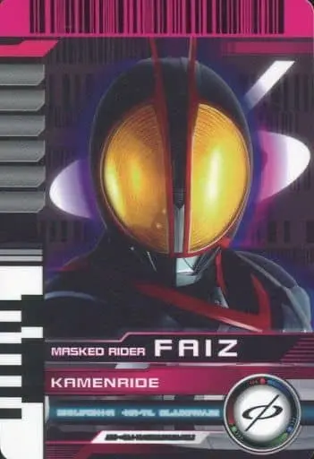 Trading Card - Kamen Rider 555