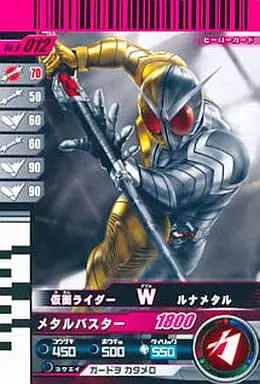 Ganbaride - Kamen Rider W